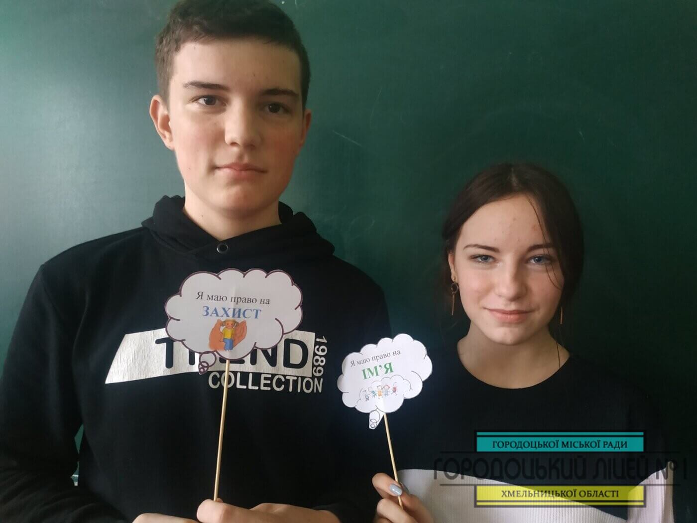 Обов'язки й права –це усьому голова zobrazhennya viber 2020 11 20 15 24 12 1400x1050 - Обов'язки й права –це усьому голова