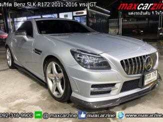 ลิ้นสเกิร์ต Benz SLK R172 2011-2016 GT
