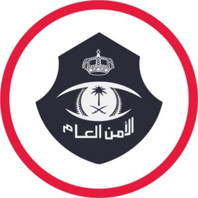 شعار الأمن العام