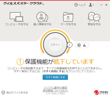 地デジで録画したdvdを見る Cprmdecrypter フリーソフトやネットの事 By Kiyomide