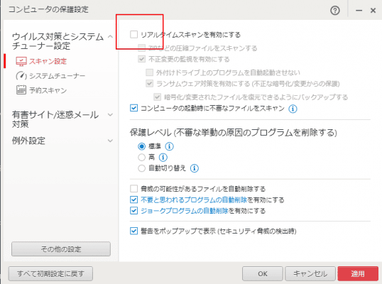 地デジで録画したdvdを見る Cprmdecrypter フリーソフトやネットの事 By Kiyomide