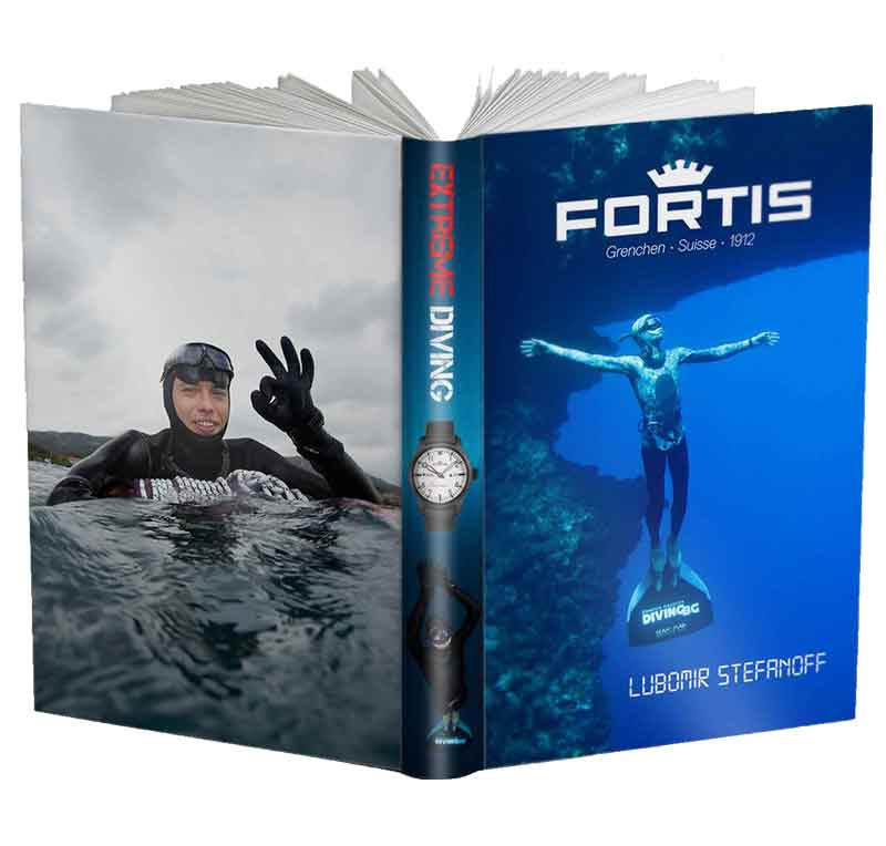 Watch sea Напиши бъдещето