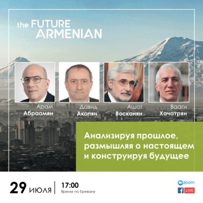 Анализируя прошлое, размышляя о настоящем и конструируя будущее (Цель 1)