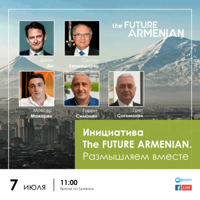 Встреча с армянским сообществом Австралии об экономическом развитии Армении. Сессия 1 (Цель 8)