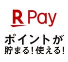 【Amazonアカウント・楽天Pay限定】フレスコ「各種割引・ポイント還元」キャンペーン