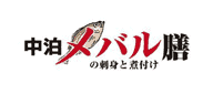 商標登録第5917974号