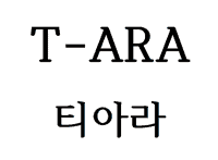 t-ara