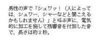商願2015-29853