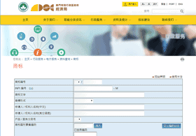 商标注册网上查询系统