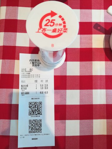 西貝莜面村では注文してから全品を25分以内提供するため砂時計で計測しているところの写真