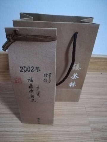 白茶(ホワイトティー)の写真