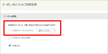 最新 Honto割引クーポンコード キャンペーンセールまとめ クーポン空間