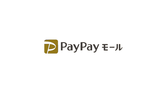 【最新】PayPayモールキャンペーン・割引クーポンコードまとめ