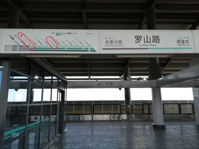 罗山路駅の路線図の写真
