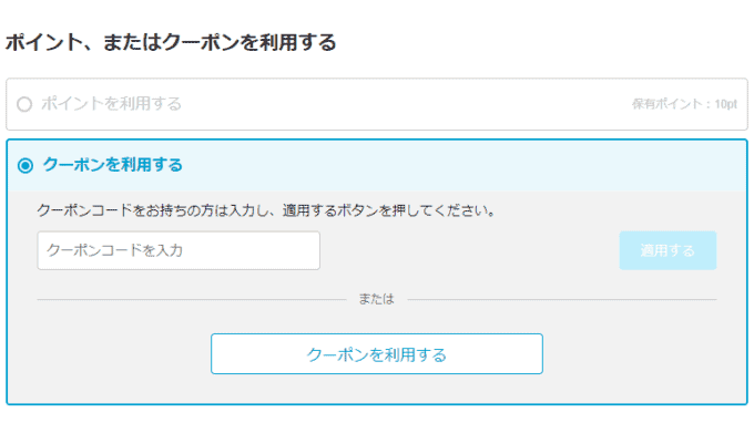 最新 アソビュー割引クーポンコード キャンペーンまとめ クーポン空間