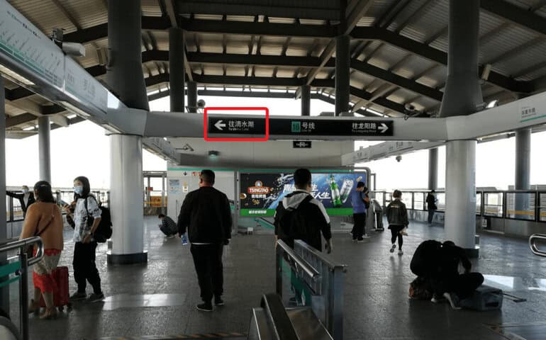 罗山路駅で新場駅に向かうため滴水湖方面に向かっているときの様子の写真