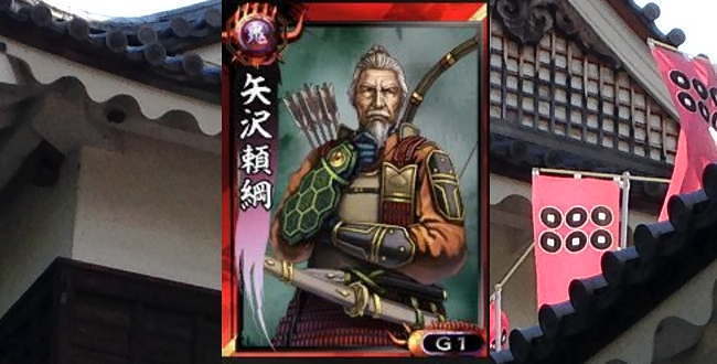 「矢沢頼綱とは 武勇名高い真田家のつわもの」のアイキャッチ画像