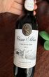 Vinho Meia Garrafa