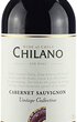 Chilano