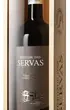 Herdade das Servas 精选红葡萄酒