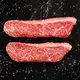 Maminha Wagyu