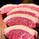 Picanha Wagyu