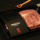 Ancho Wagyu A5