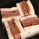 Katsu Sando Wagyu