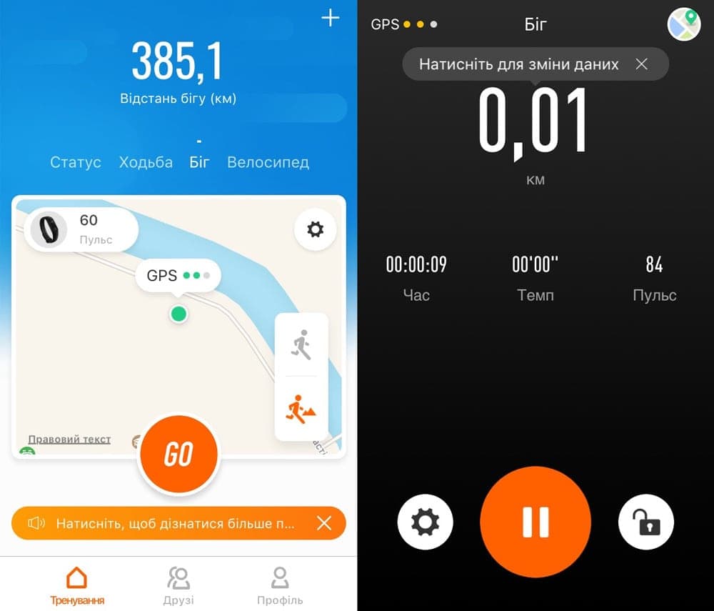 8 Prichin Vybrat Ili Ne Vybirat Mi Band 2
