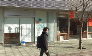 ウエストクロス動物病院