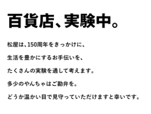 画像 櫻井翔の弟の結婚相手は松屋百貨店の令嬢 名前は秋田で年齢は 学歴や勤務先 馴れ初めも D Media 画像 櫻井翔の弟の結婚相手は松屋百貨店の令嬢 名前は秋田で年齢は 学歴や勤務先 馴れ初めも D Media