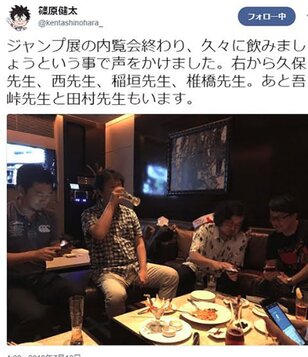 https decopachi com entry gotouge koyoharu profile