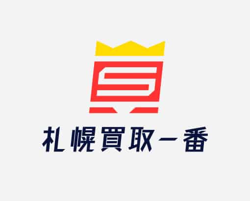 Cdを少しでも高く売るコツは 札幌買取一番 Cdを少しでも高く売るコツは 札幌買取一番