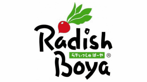 最新 らでぃっしゅぼーやキャンペーン番号 割引クーポンまとめ クーポン空間