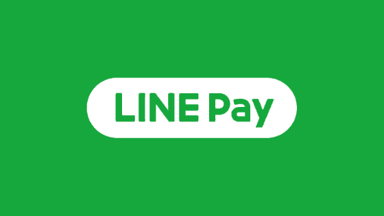 最新 Line Pay ラインペイ クーポン キャンペーンコードまとめ クーポン空間 最新 Line Pay ラインペイ クーポン キャンペーンコードまとめ クーポン空間