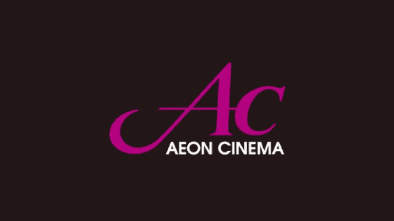 最新 イオンシネマ割引クーポンコードまとめ クーポン空間