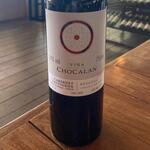 Chocalan Reserva Cabernet Sauvignon 