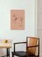 Mockup Picasso Horse Line Drawing – Terracotta, Germany – wall art by Art Classics as Poster or Acrylic Glass Print