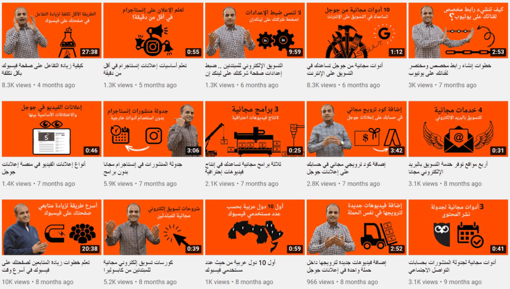 دليل المبتدئين للتعرف على تخصصات التسويق الإلكتروني كابسوليرا