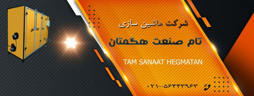 خرید دستگاه میوه و سبزی خشک کن