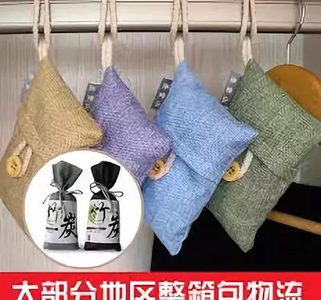 activated carbon pouch bags ineffective formaldehyde home