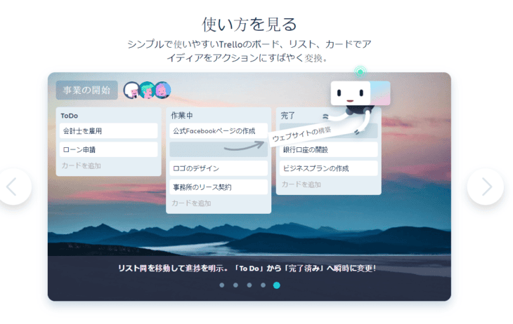 ますこのフランス生活