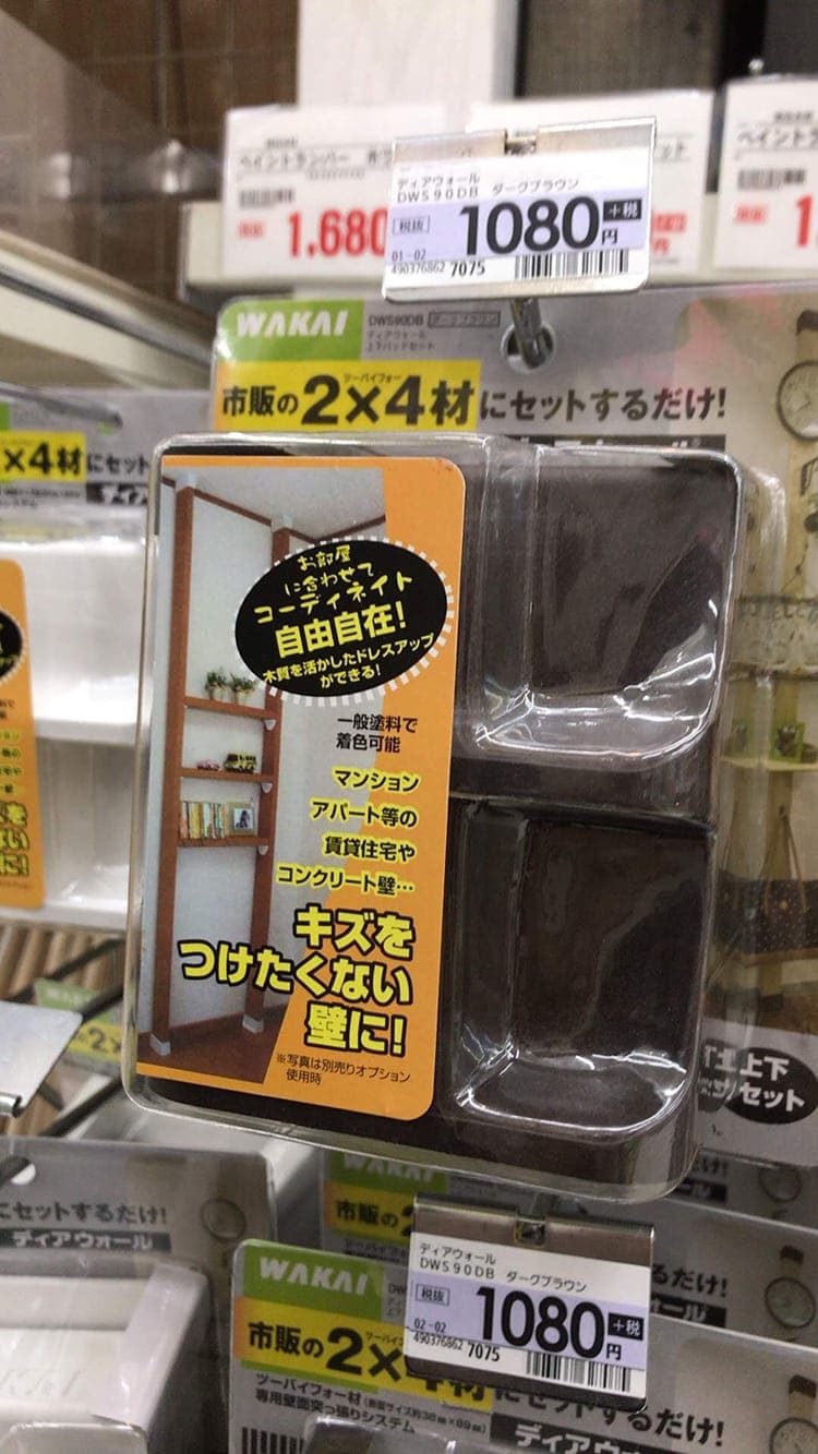 Diy デッドスペースだった開かずの窓に棚を作ったら快適収納スペースになったお話 おっさん クエスト Diy デッドスペースだった開かずの窓に棚を作ったら快適収納スペースになったお話 おっさん クエスト