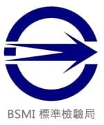BSMI 檢驗