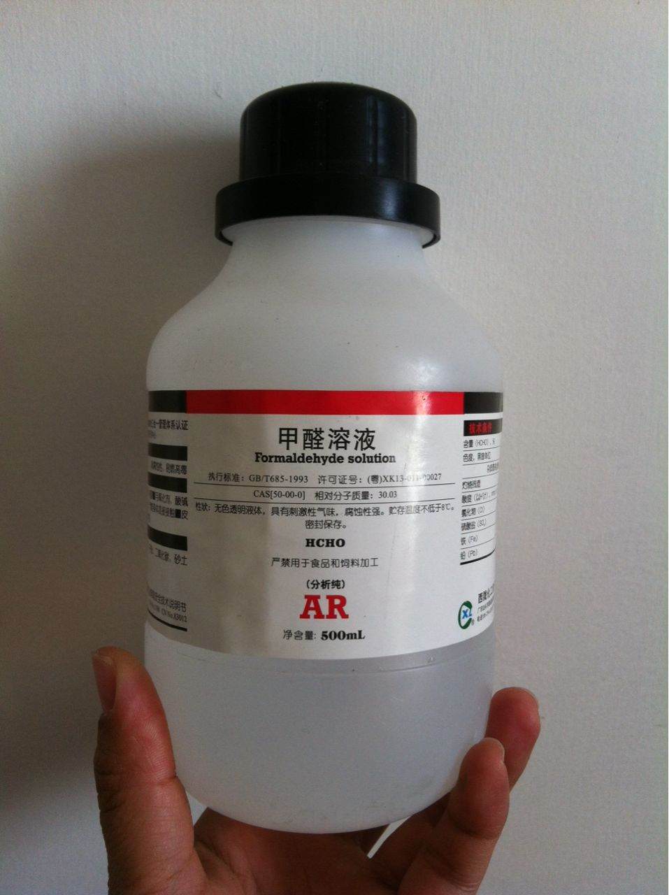 Formaldehyde chemical filtering