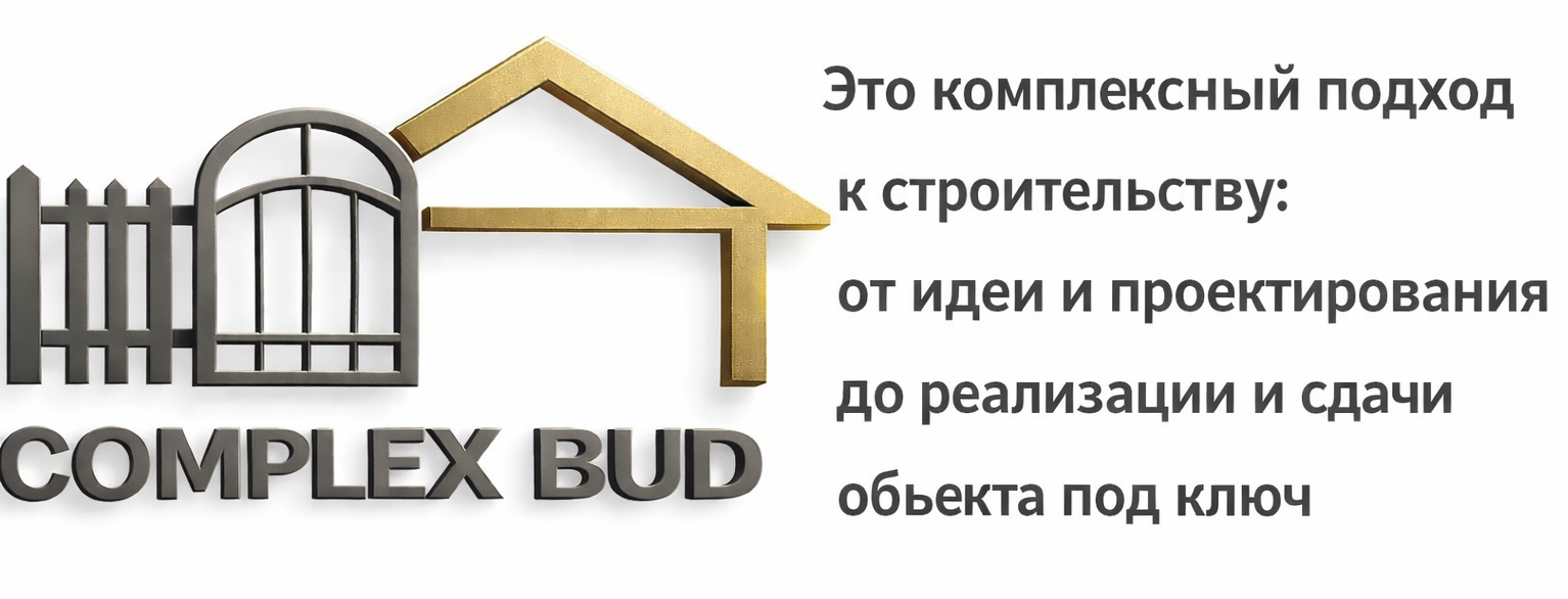 ворота и заборы