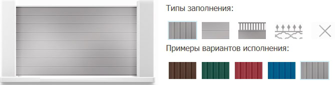 откатные ворота