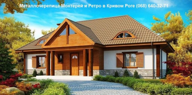 металлочерепица