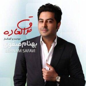 دانلود آلبوم بهنام صفوی به نام فوق العاده