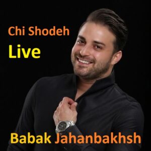 دانلود ورژن جدید آهنگ بابک جهانبخش به نام چی شده